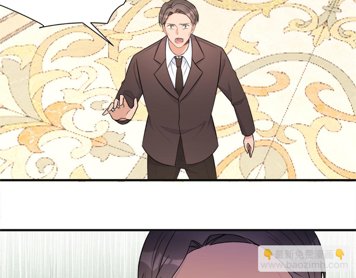 大佬失憶後只記得我 - 第93話 我就是傅南禮(3/3) - 4