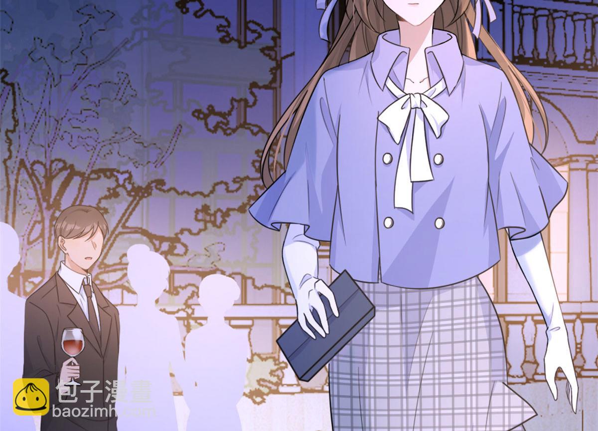 大佬失憶後只記得我 - 第93話 我就是傅南禮(1/3) - 7