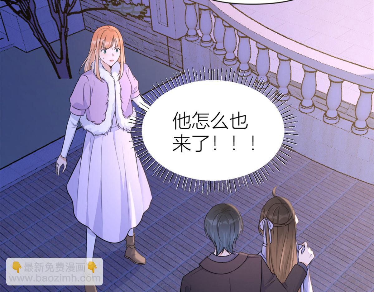 大佬失憶後只記得我 - 第93話 我就是傅南禮(1/3) - 7