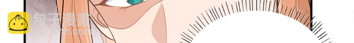 大佬失憶後只記得我 - 第93話 我就是傅南禮(2/3) - 8