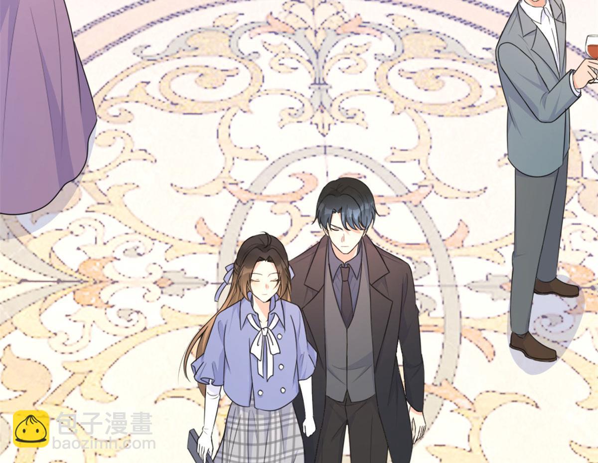 大佬失憶後只記得我 - 第93話 我就是傅南禮(2/3) - 2