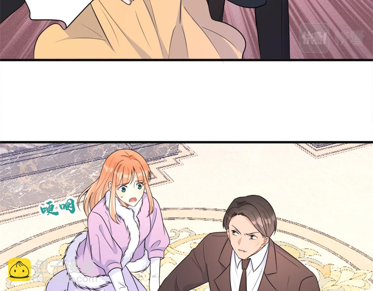 大佬失憶後只記得我 - 第93話 我就是傅南禮(2/3) - 1