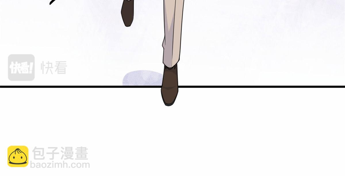 大佬失憶後只記得我 - 第95話 我的資格(1/2) - 4