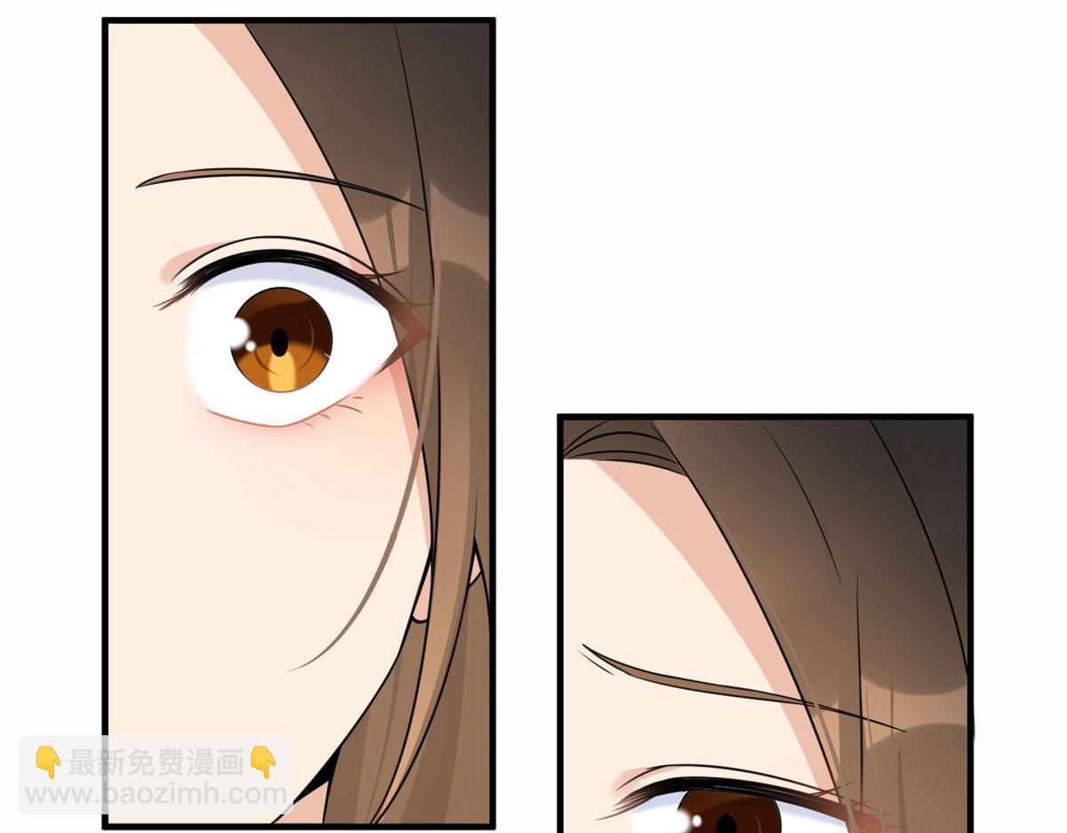 大佬失憶後只記得我 - 第95話 我的資格(1/2) - 5