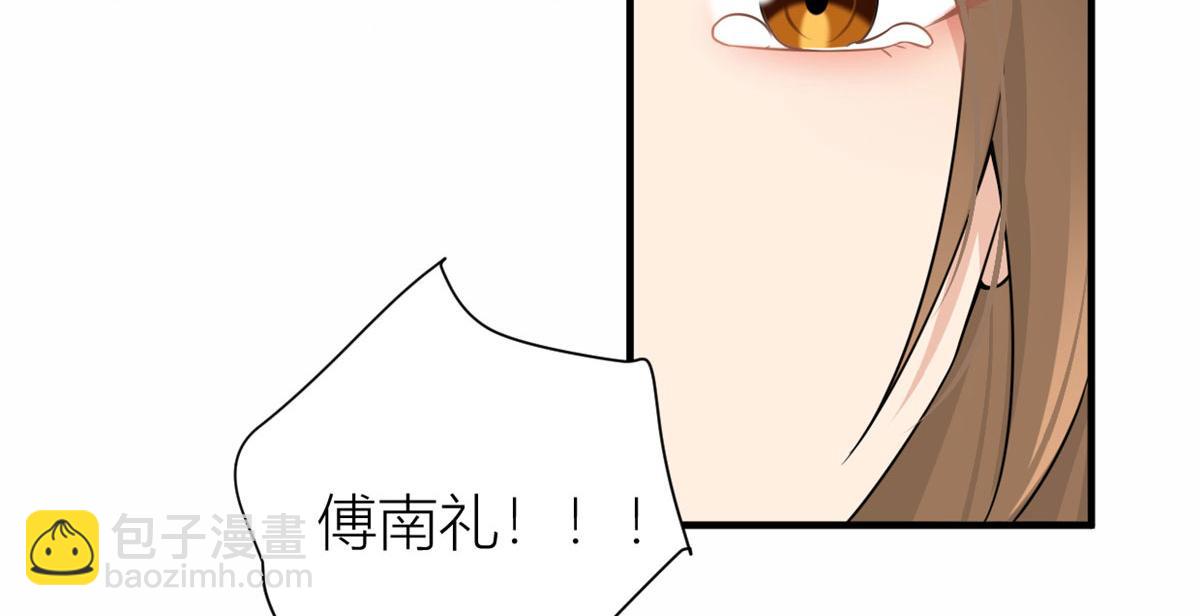 大佬失憶後只記得我 - 第95話 我的資格(1/2) - 6