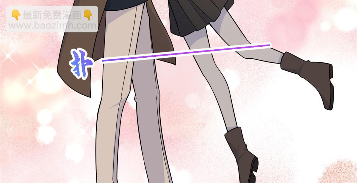 大佬失憶後只記得我 - 第95話 我的資格(1/2) - 8