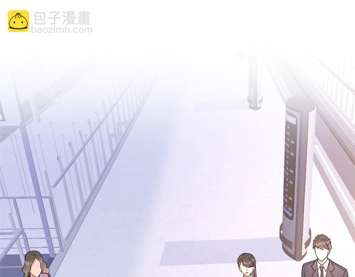 大佬失憶後只記得我 - 第95話 我的資格(1/2) - 5