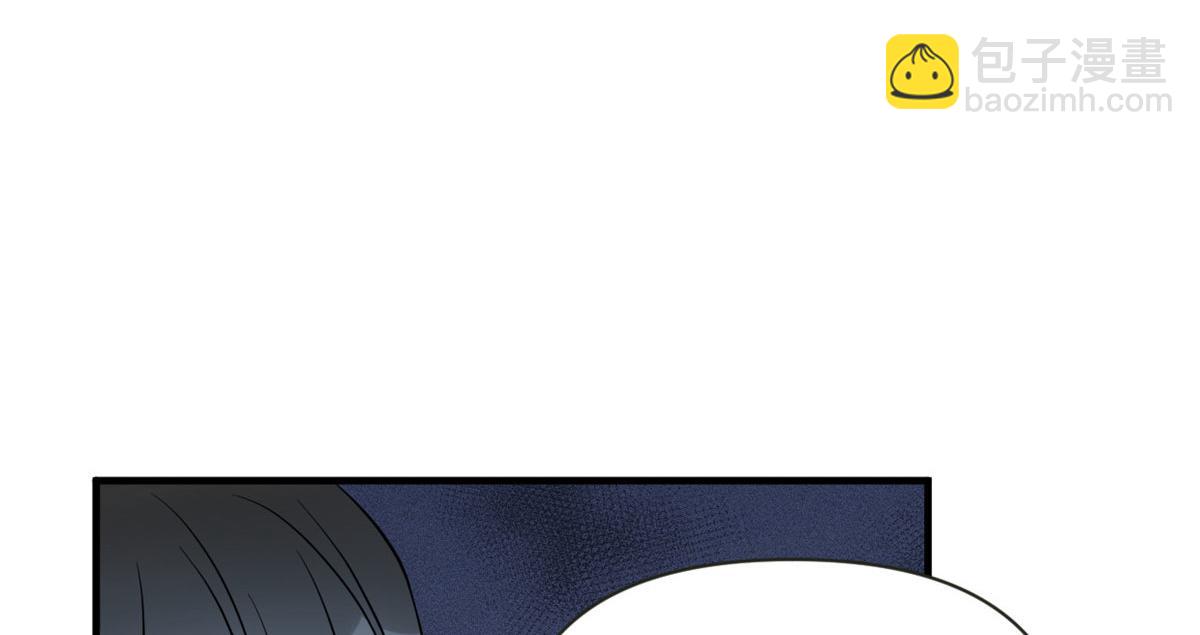 大佬失憶後只記得我 - 第95話 我的資格(1/2) - 2