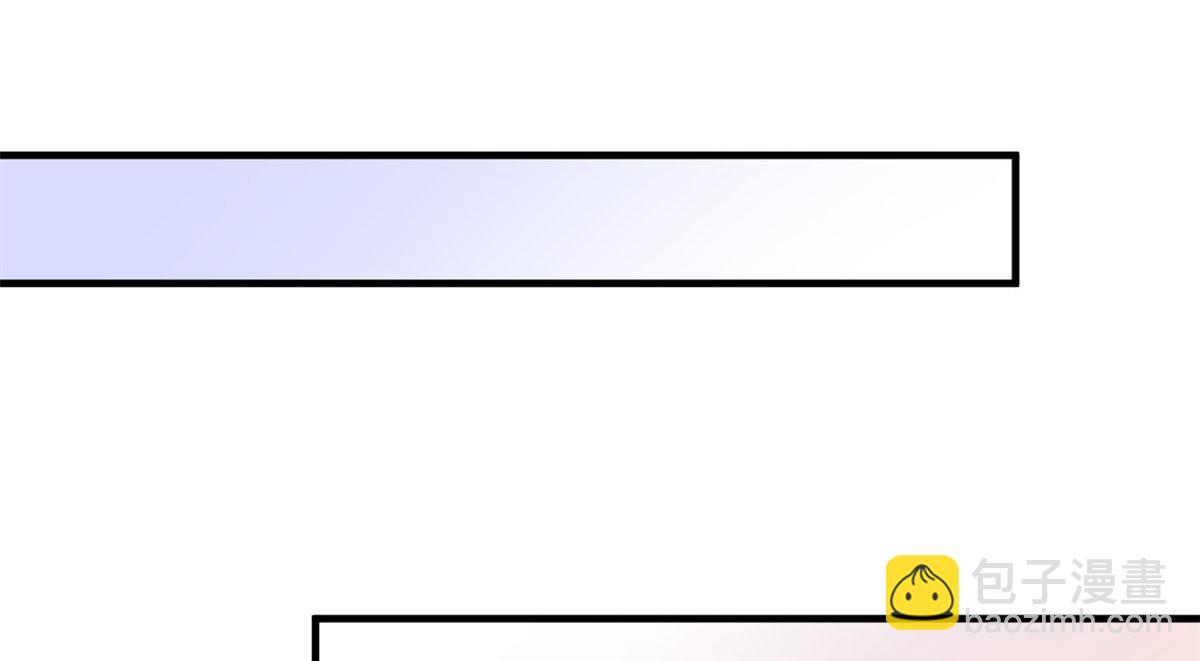 大佬失憶後只記得我 - 第95話 我的資格(2/2) - 6
