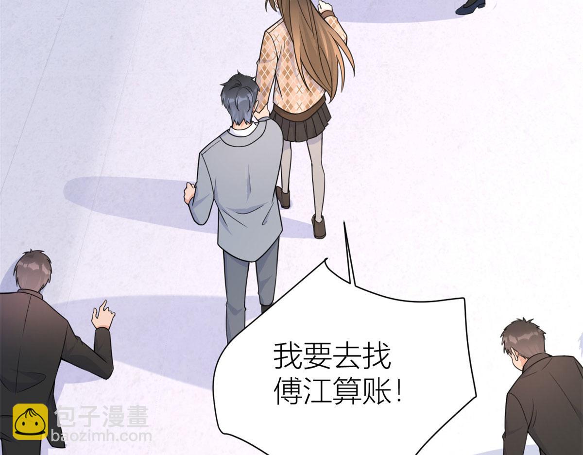 大佬失憶後只記得我 - 第95話 我的資格(1/2) - 7