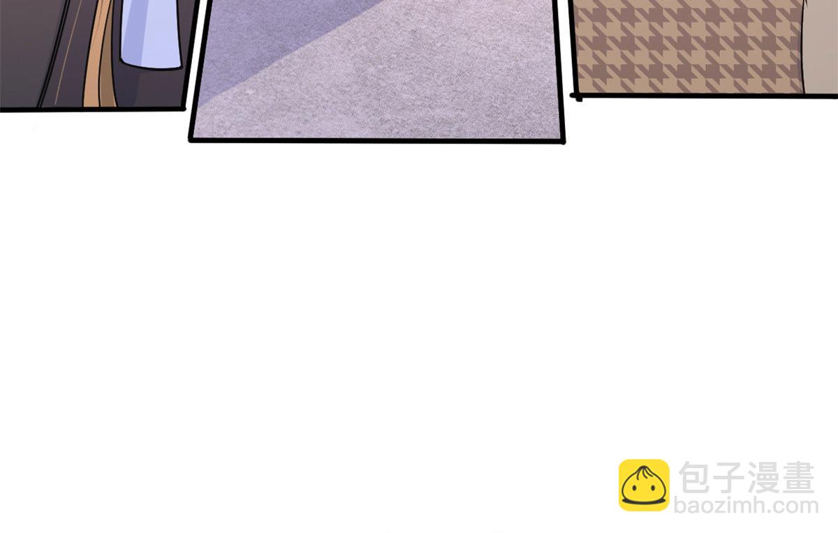 大佬失憶後只記得我 - 第97話 我的女朋友我相信(1/2) - 1