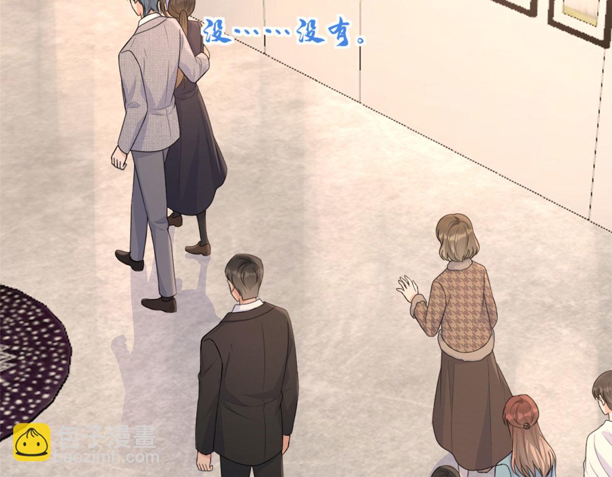 大佬失憶後只記得我 - 第97話 我的女朋友我相信(1/2) - 5