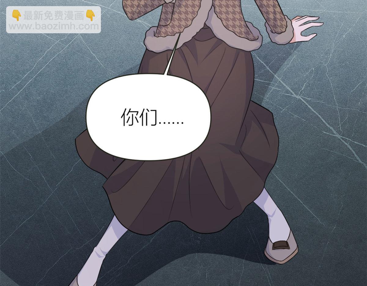 大佬失憶後只記得我 - 第97話 我的女朋友我相信(1/2) - 1