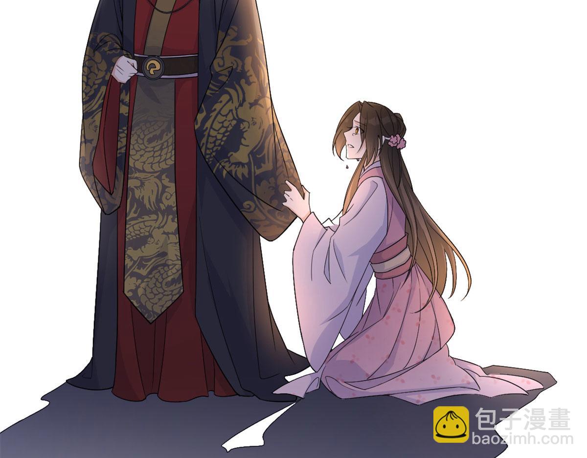 大佬失憶後只記得我 - 第97話 我的女朋友我相信(2/2) - 6