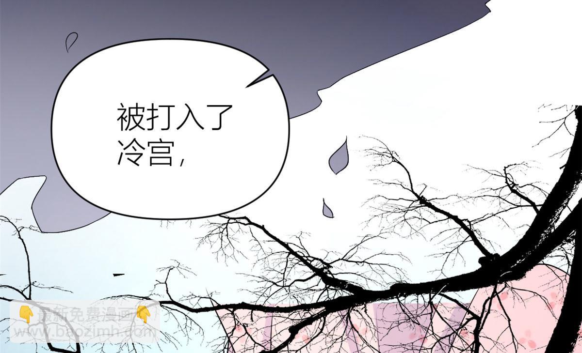 大佬失憶後只記得我 - 第97話 我的女朋友我相信(2/2) - 7