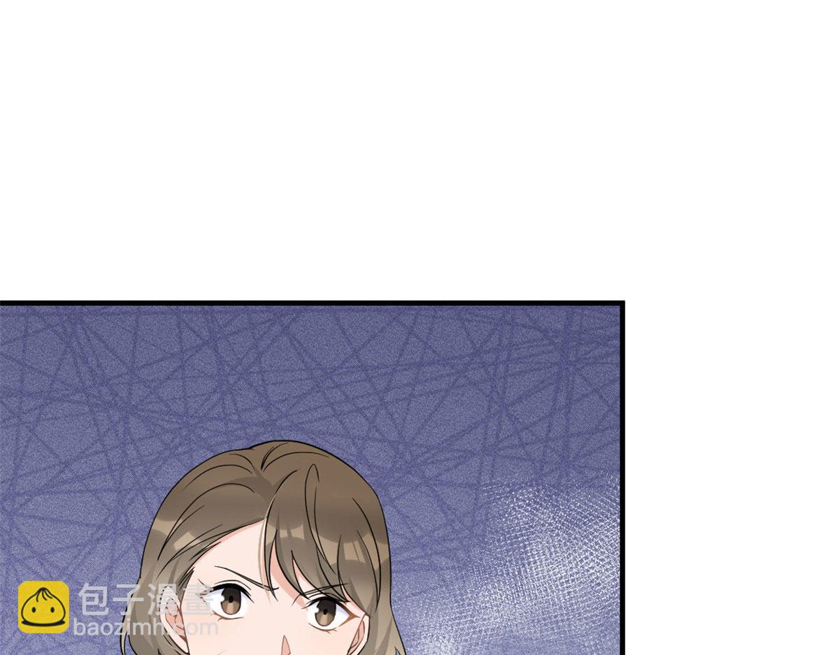 大佬失憶後只記得我 - 第97話 我的女朋友我相信(1/2) - 8