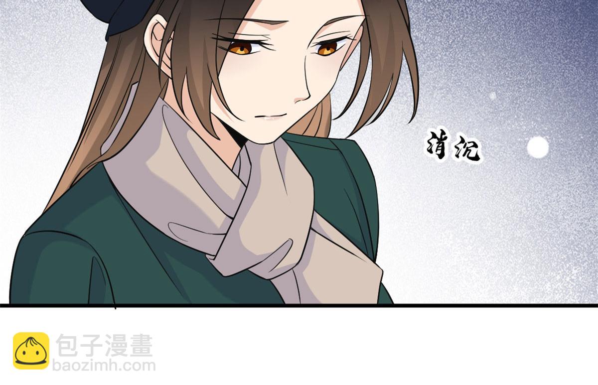 大佬失憶後只記得我 - 第97話 我的女朋友我相信(2/2) - 5