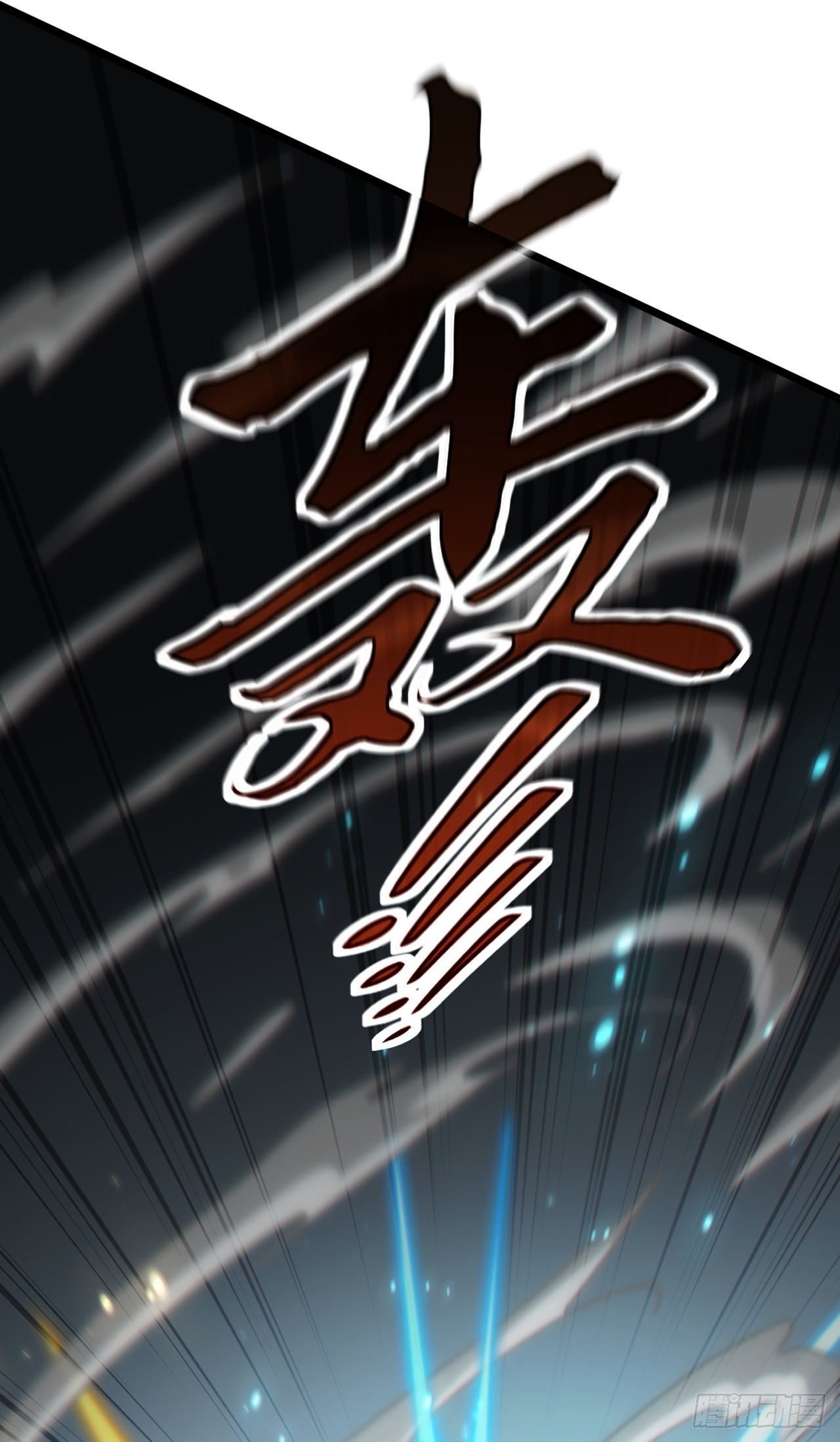大佬下山：開局成爲男秘 - 第106話 仗勢欺人真爽~ - 6