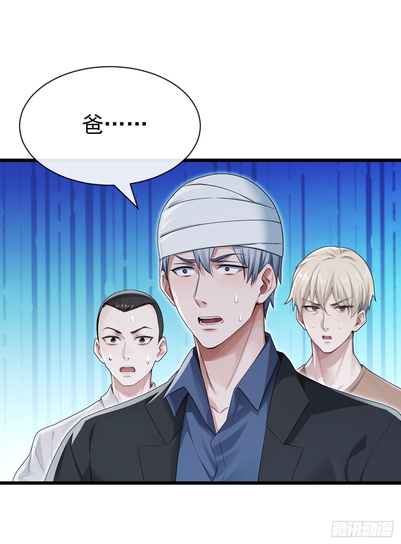 大佬下山：開局成爲男秘 - 第106話 仗勢欺人真爽~ - 6