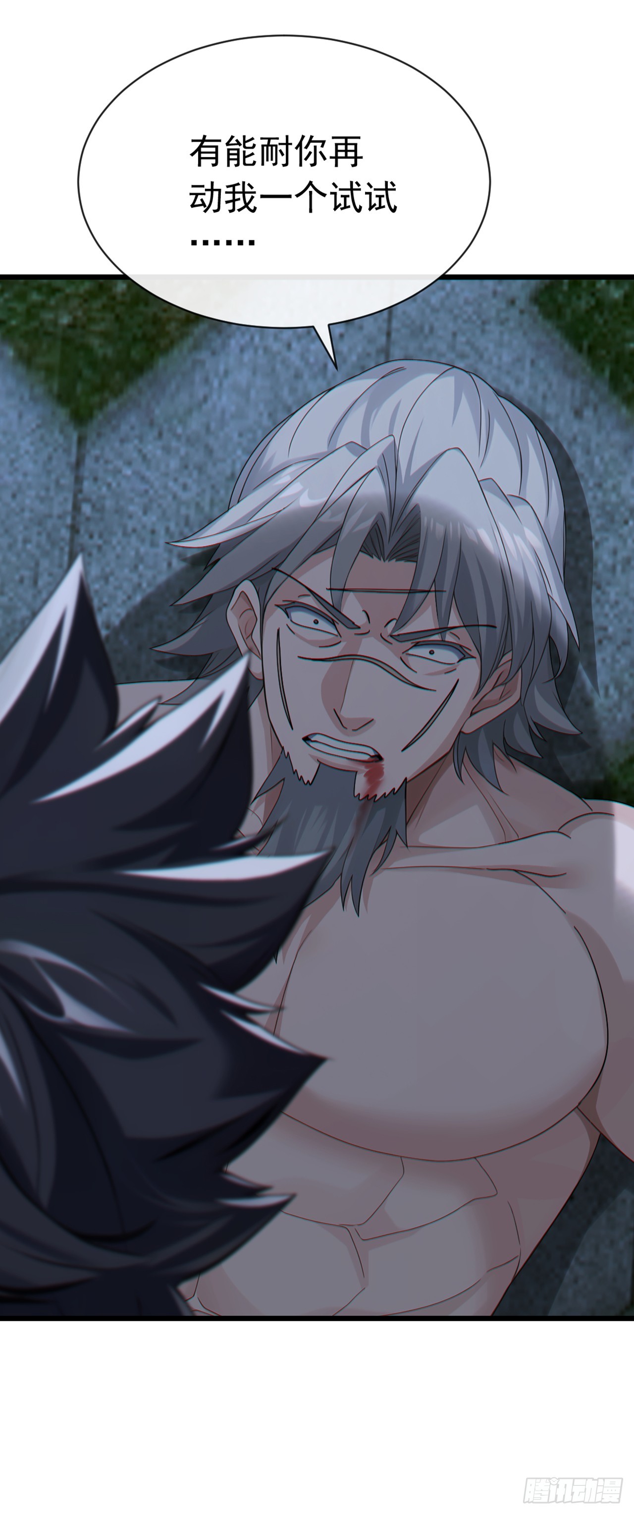 大佬下山：開局成爲男秘 - 第106話 仗勢欺人真爽~ - 2