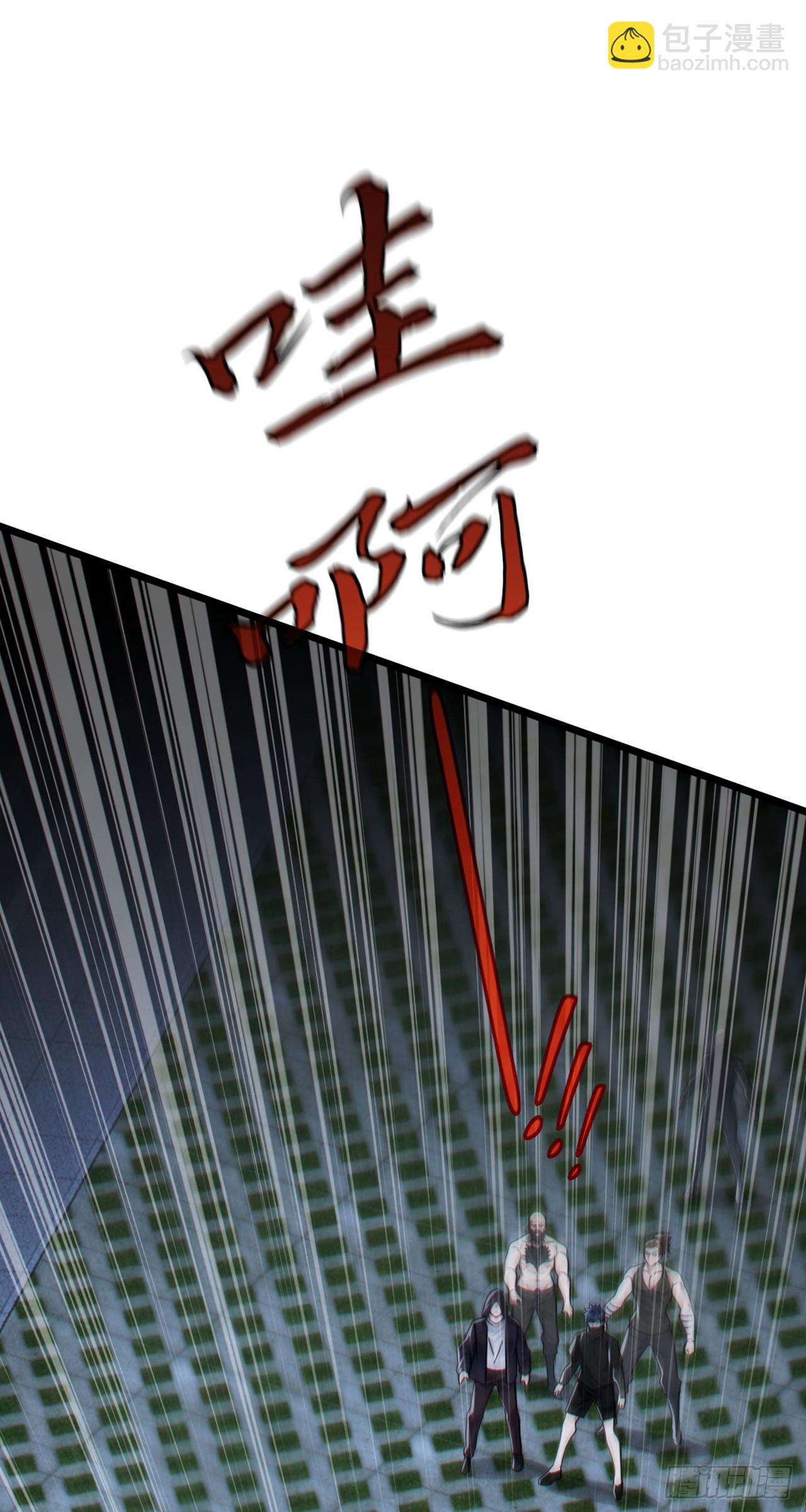 大佬下山：開局成爲男秘 - 第106話 仗勢欺人真爽~ - 4