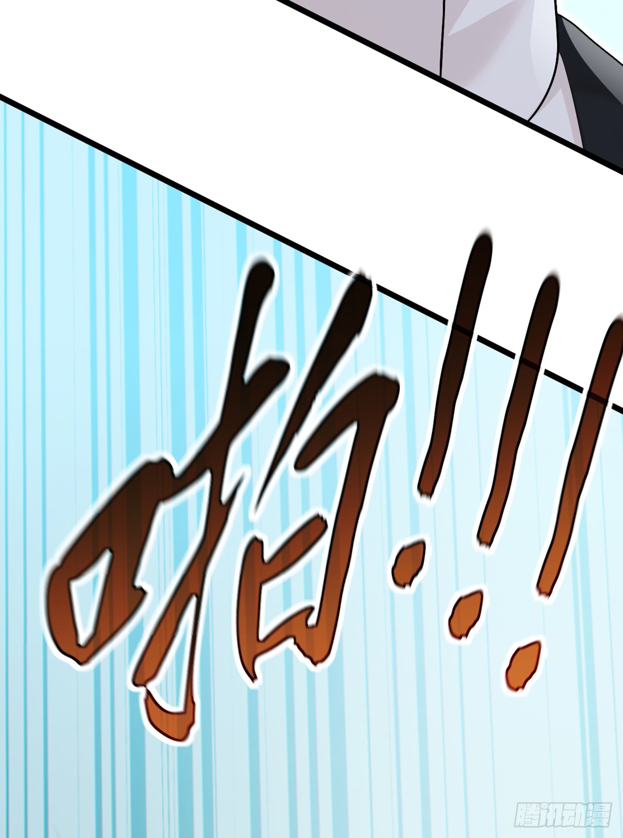 大佬下山：開局成爲男秘 - 第106話 仗勢欺人真爽~ - 3