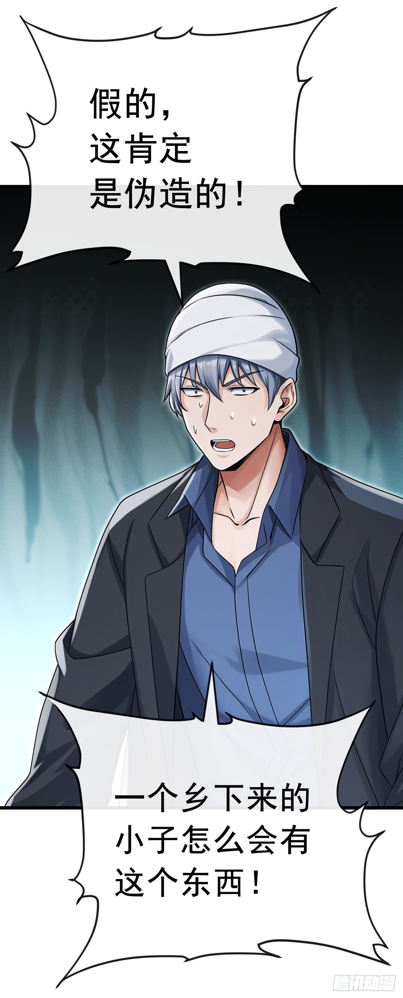 大佬下山：開局成爲男秘 - 第106話 仗勢欺人真爽~ - 4