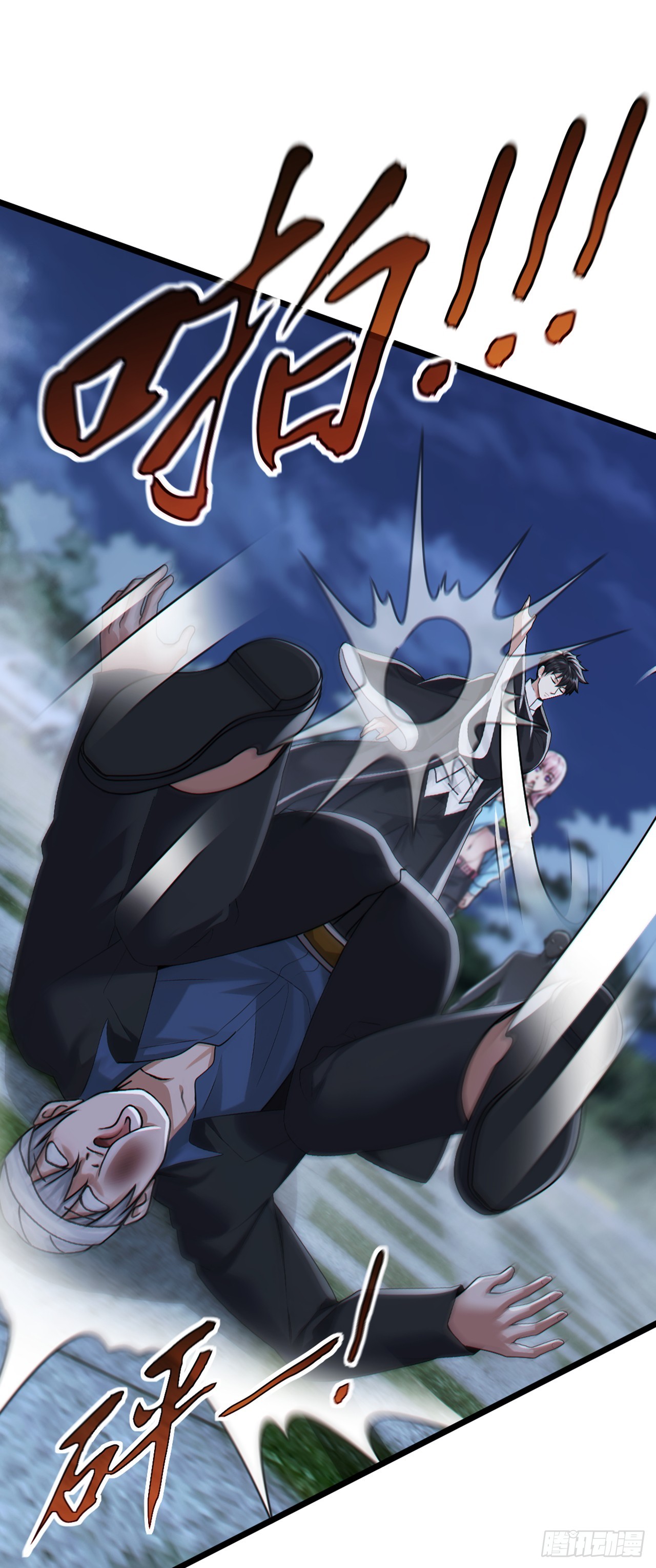 大佬下山：開局成爲男秘 - 第106話 仗勢欺人真爽~ - 5