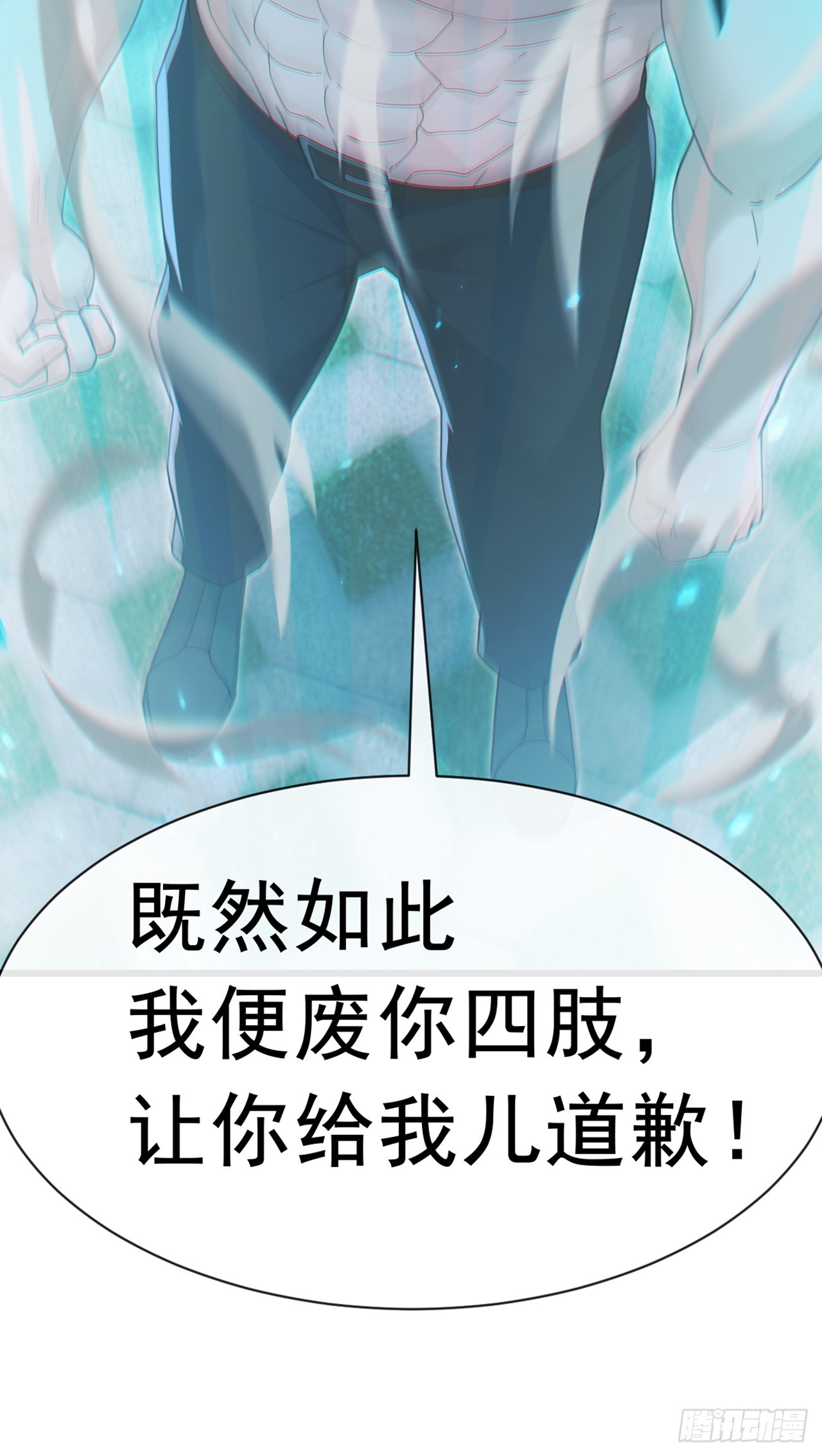 大佬下山：開局成爲男秘 - 第106話 仗勢欺人真爽~ - 1