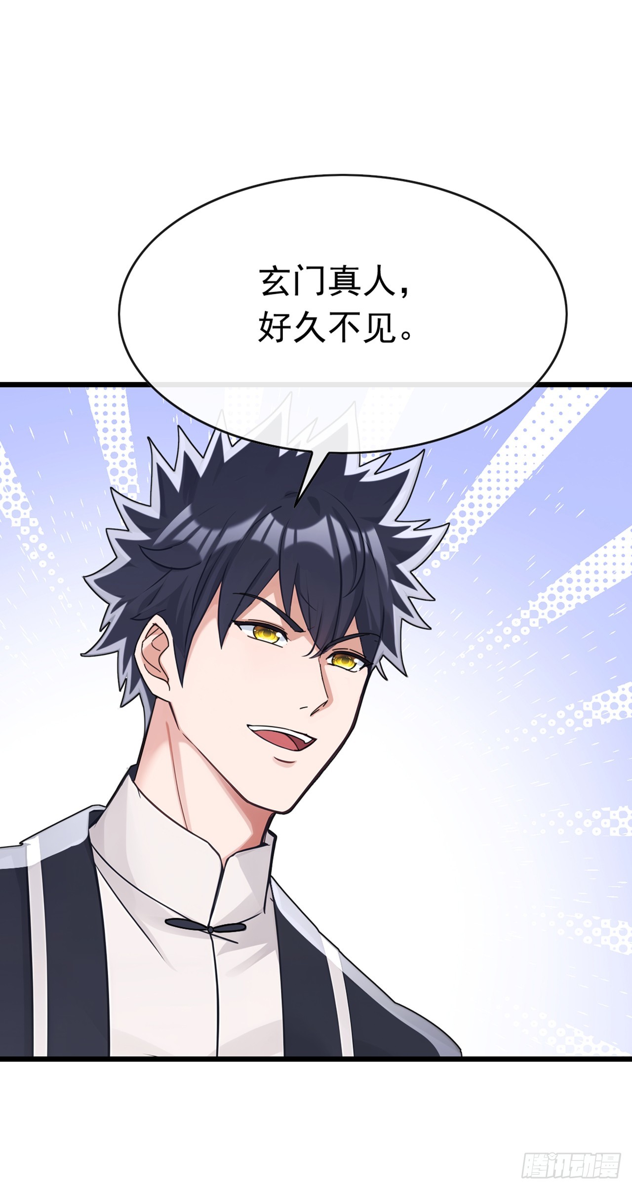 大佬下山：開局成爲男秘 - 第108話 被廢了還出來作妖 - 2