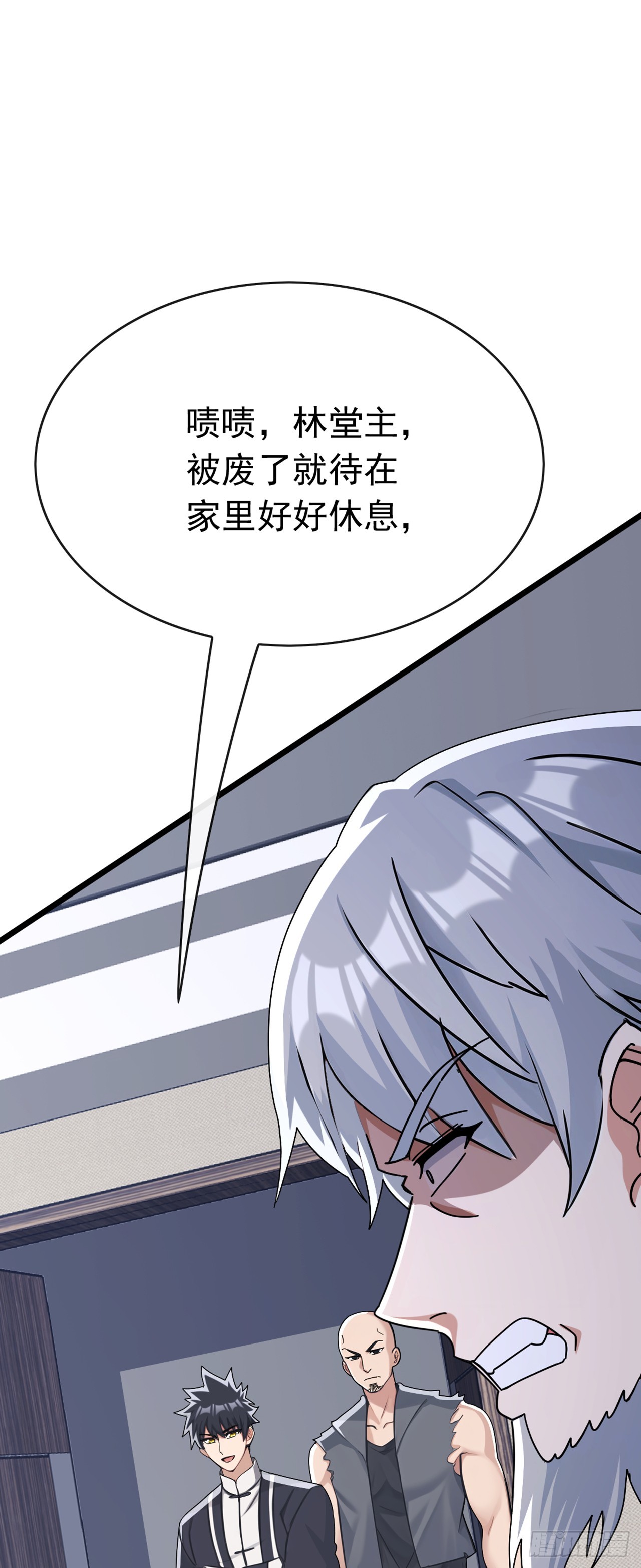 大佬下山：開局成爲男秘 - 第108話 被廢了還出來作妖 - 5