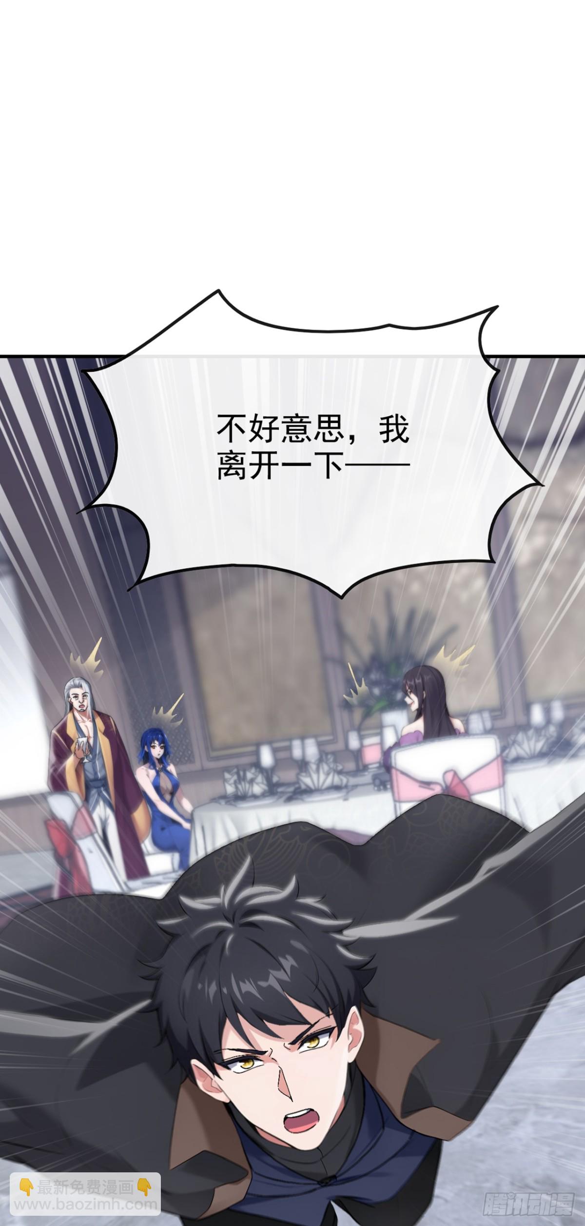 第10话 居然有一丝灵力！-第11话