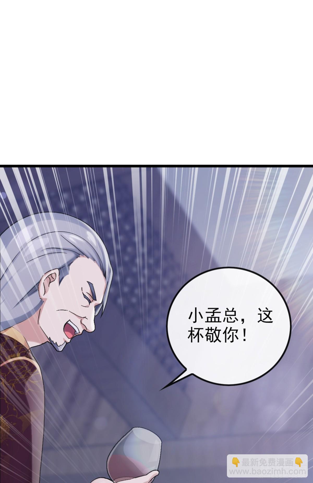 第10话 居然有一丝灵力！-第11话