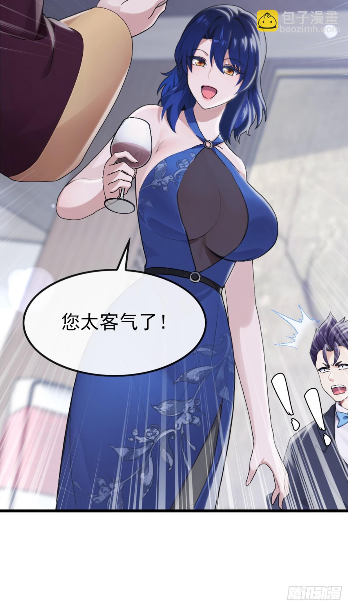 第10话 居然有一丝灵力！-第11话