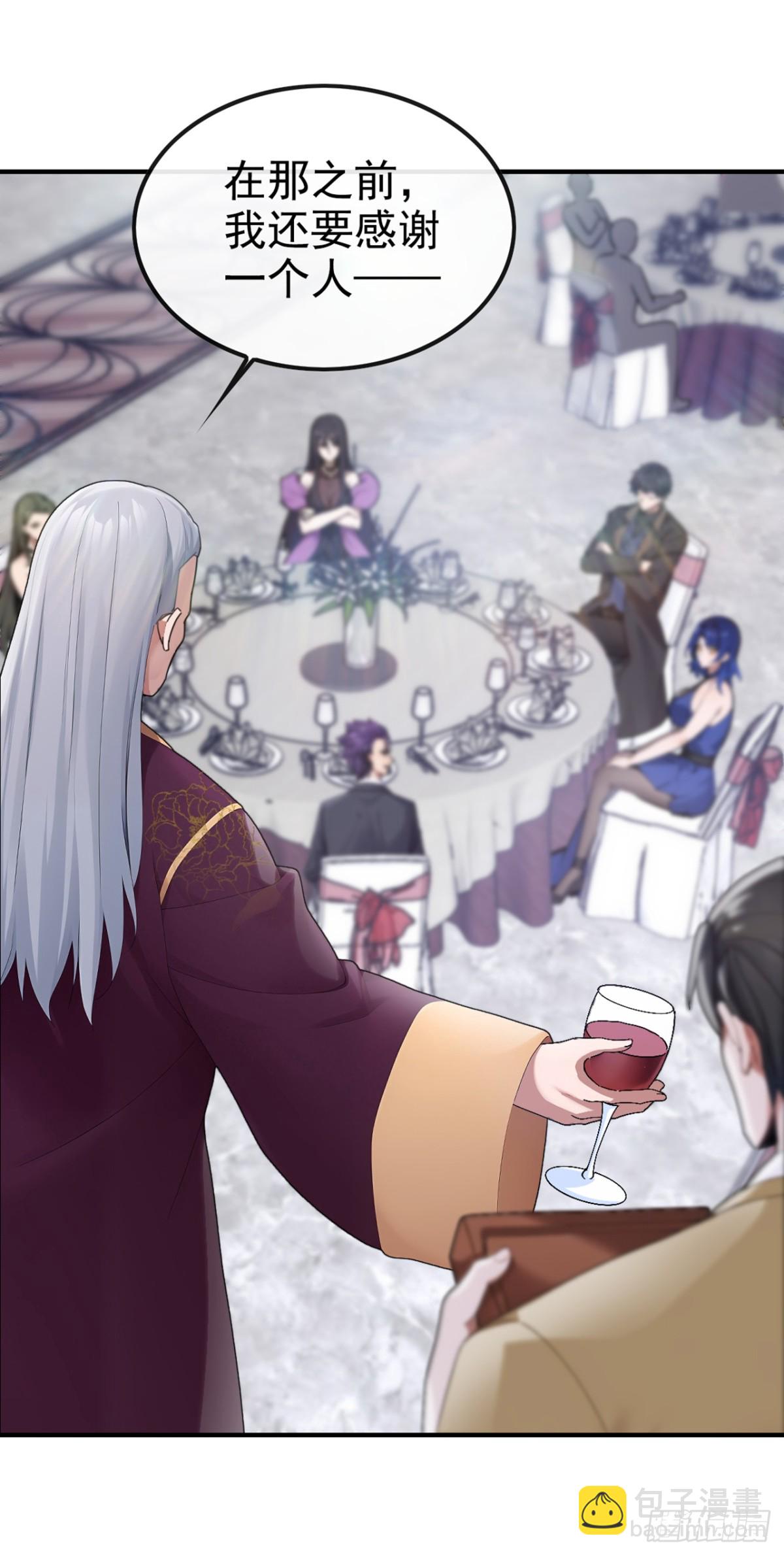 第10话 居然有一丝灵力！-第11话