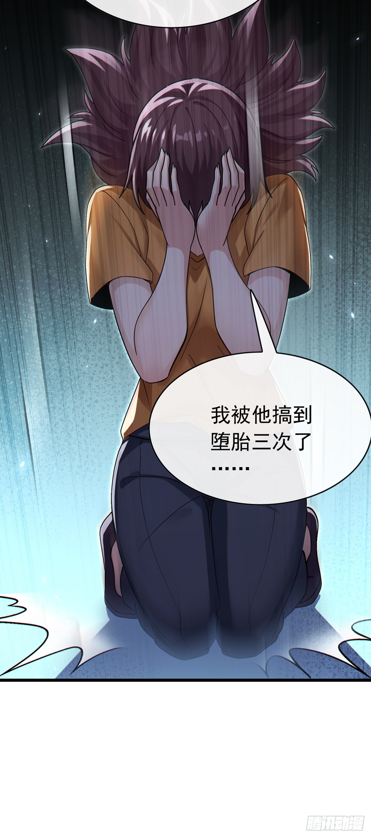大佬下山：開局成爲男秘 - 第110話 我奉陪到底！ - 7