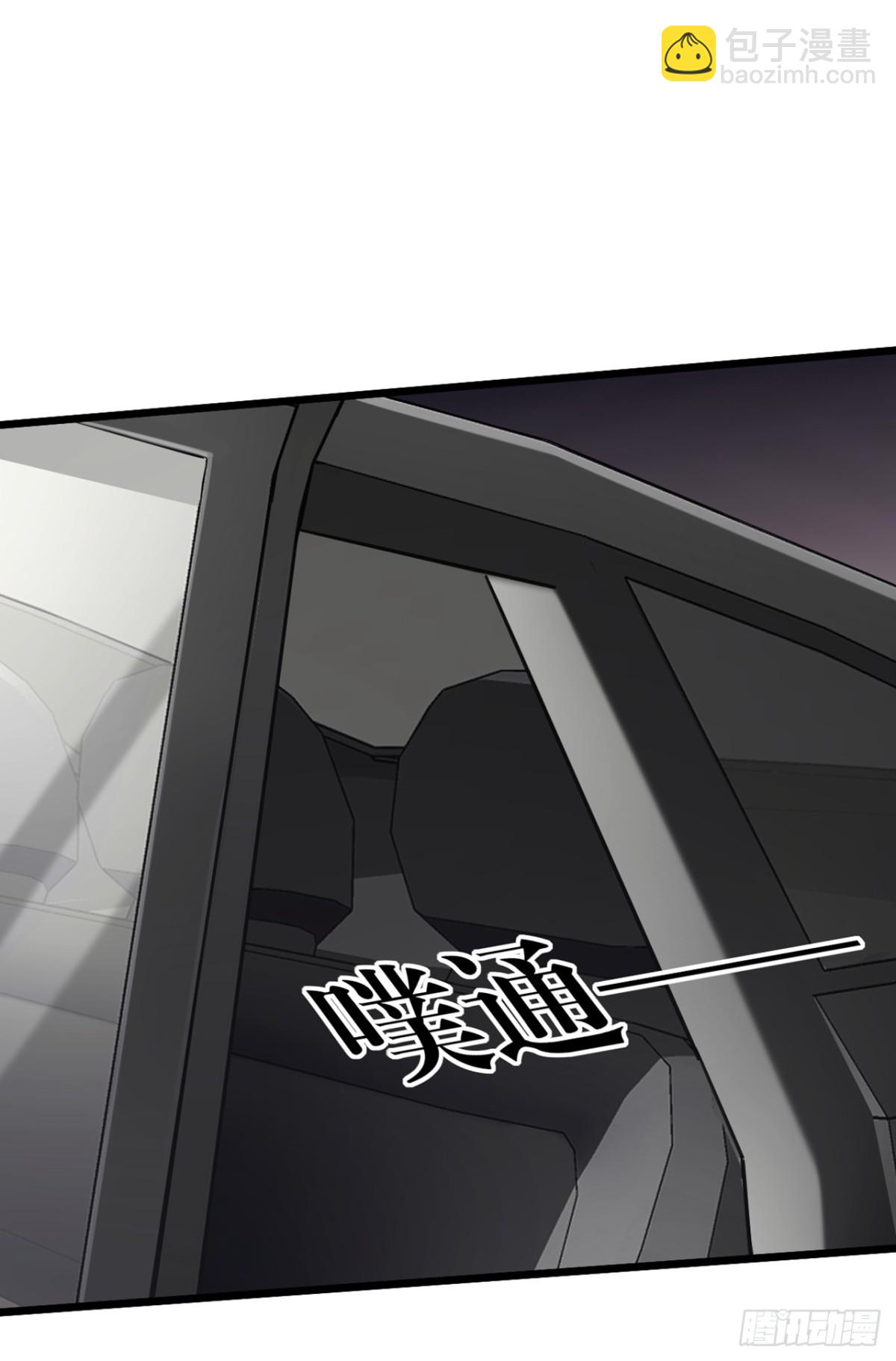 大佬下山：開局成爲男秘 - 第12話 這酒…有點怪！ - 1
