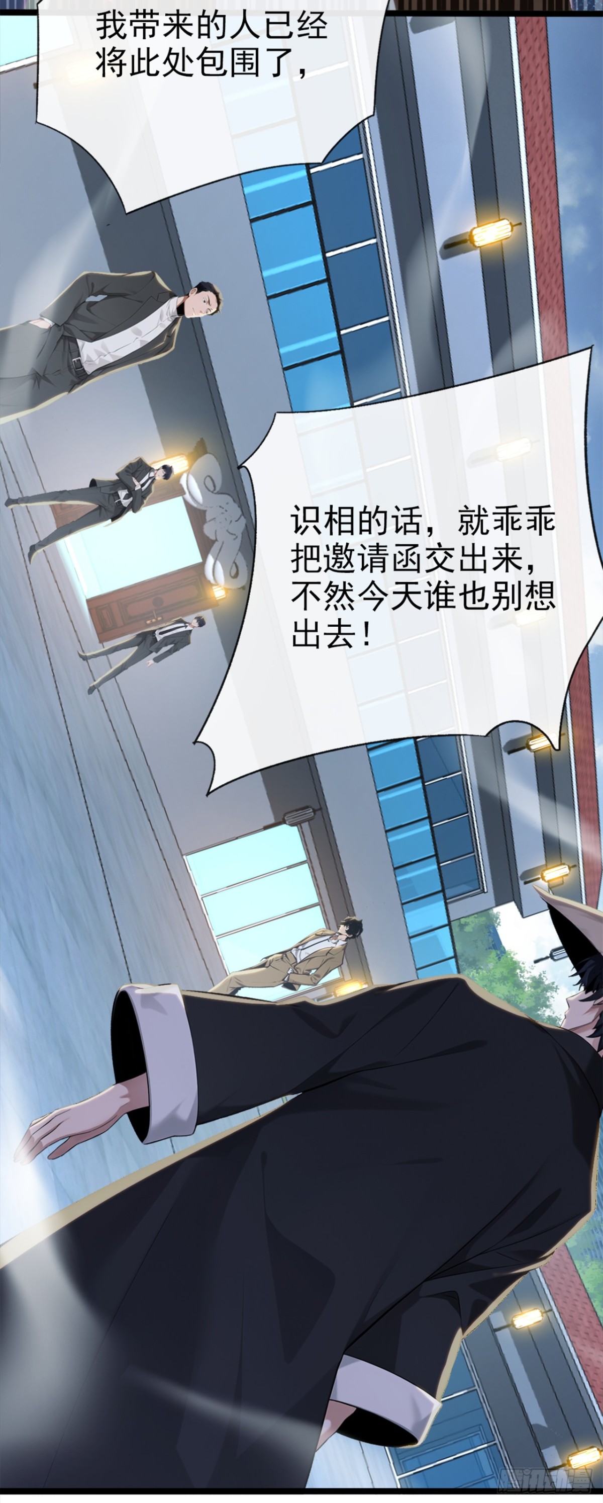 第1话 一息尚存，还有余地！(1/2)-第91话