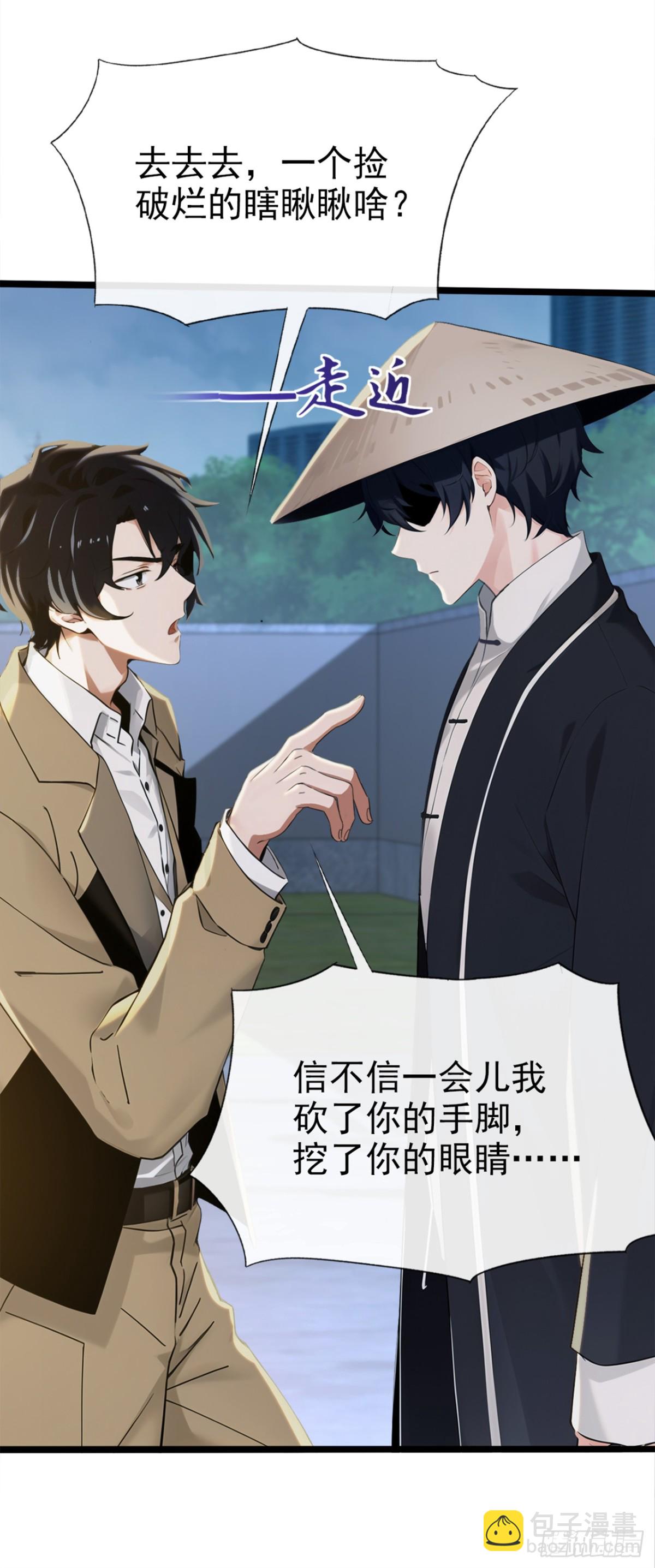 第1话 一息尚存，还有余地！(1/2)-第91话