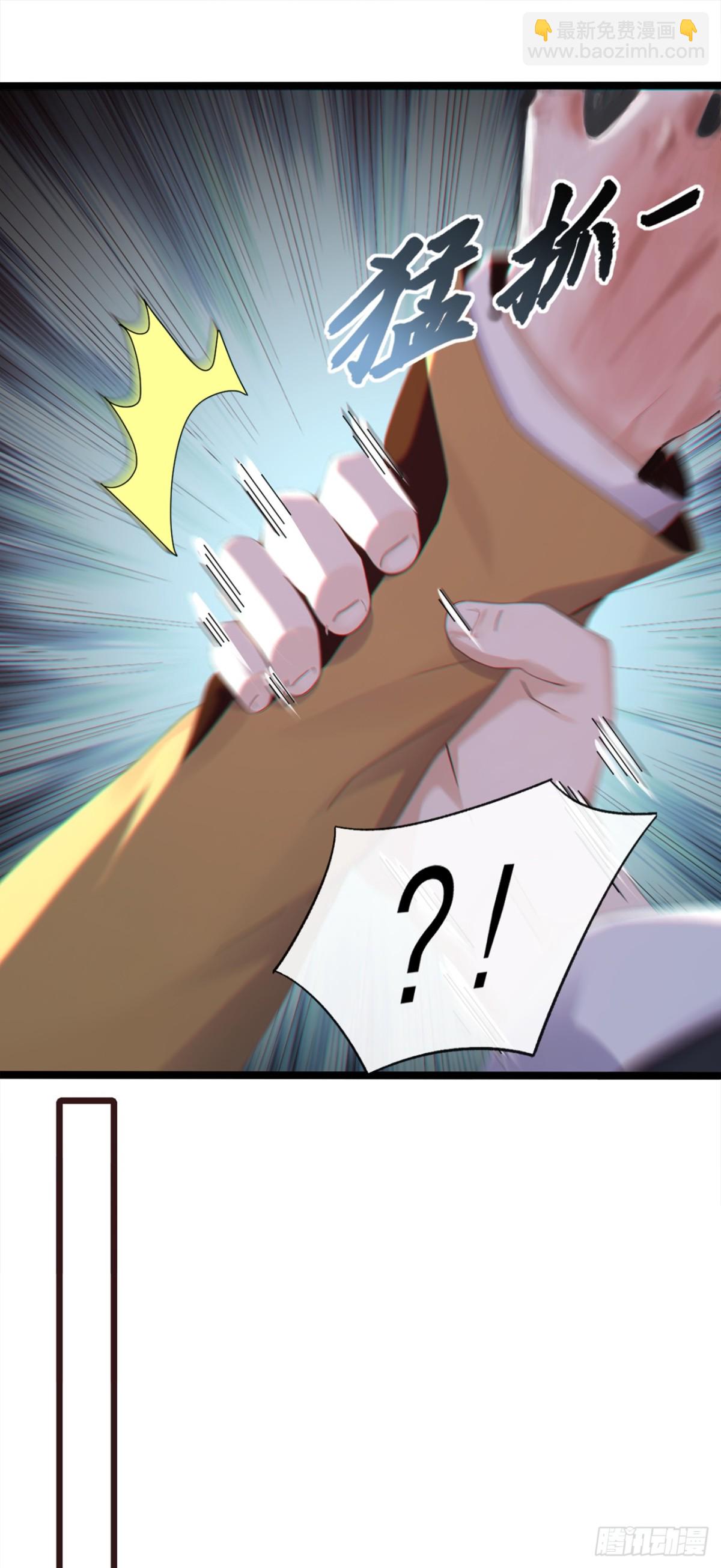 第1话 一息尚存，还有余地！(1/2)-第91话