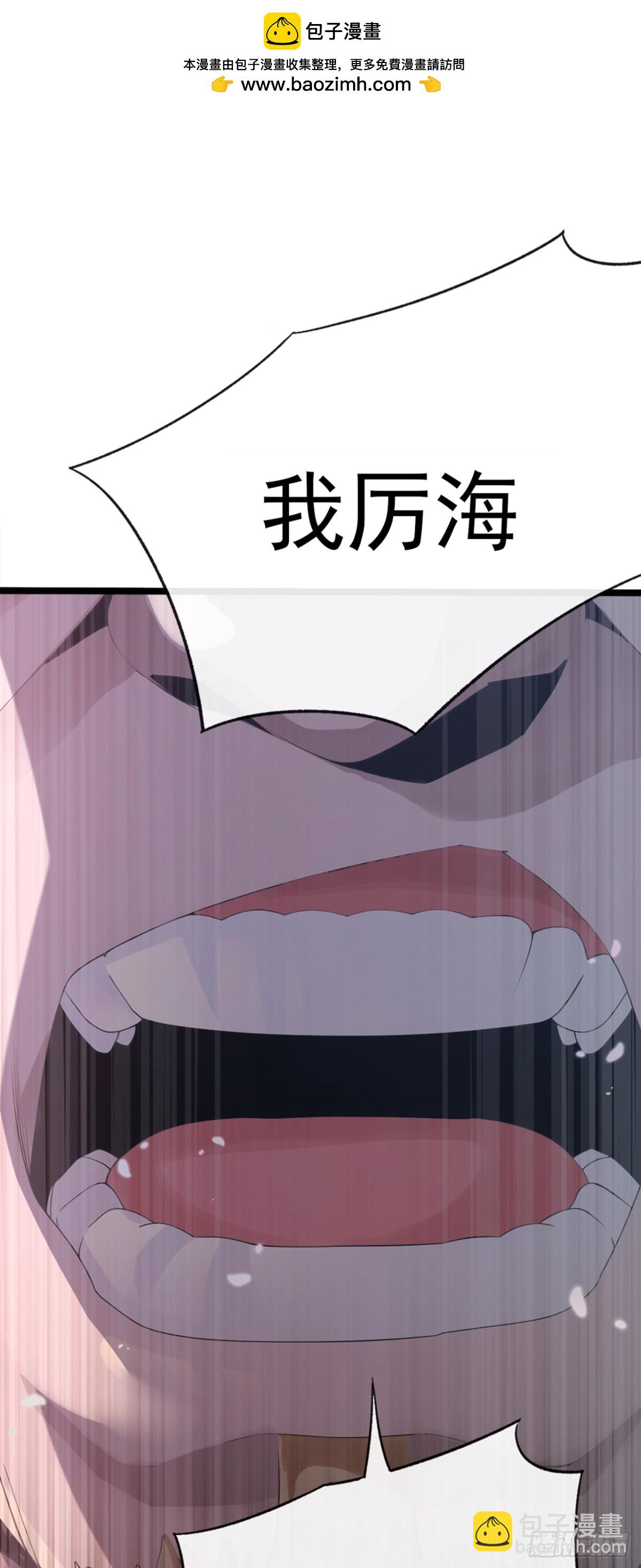 第1话 一息尚存，还有余地！(1/2)-第91话