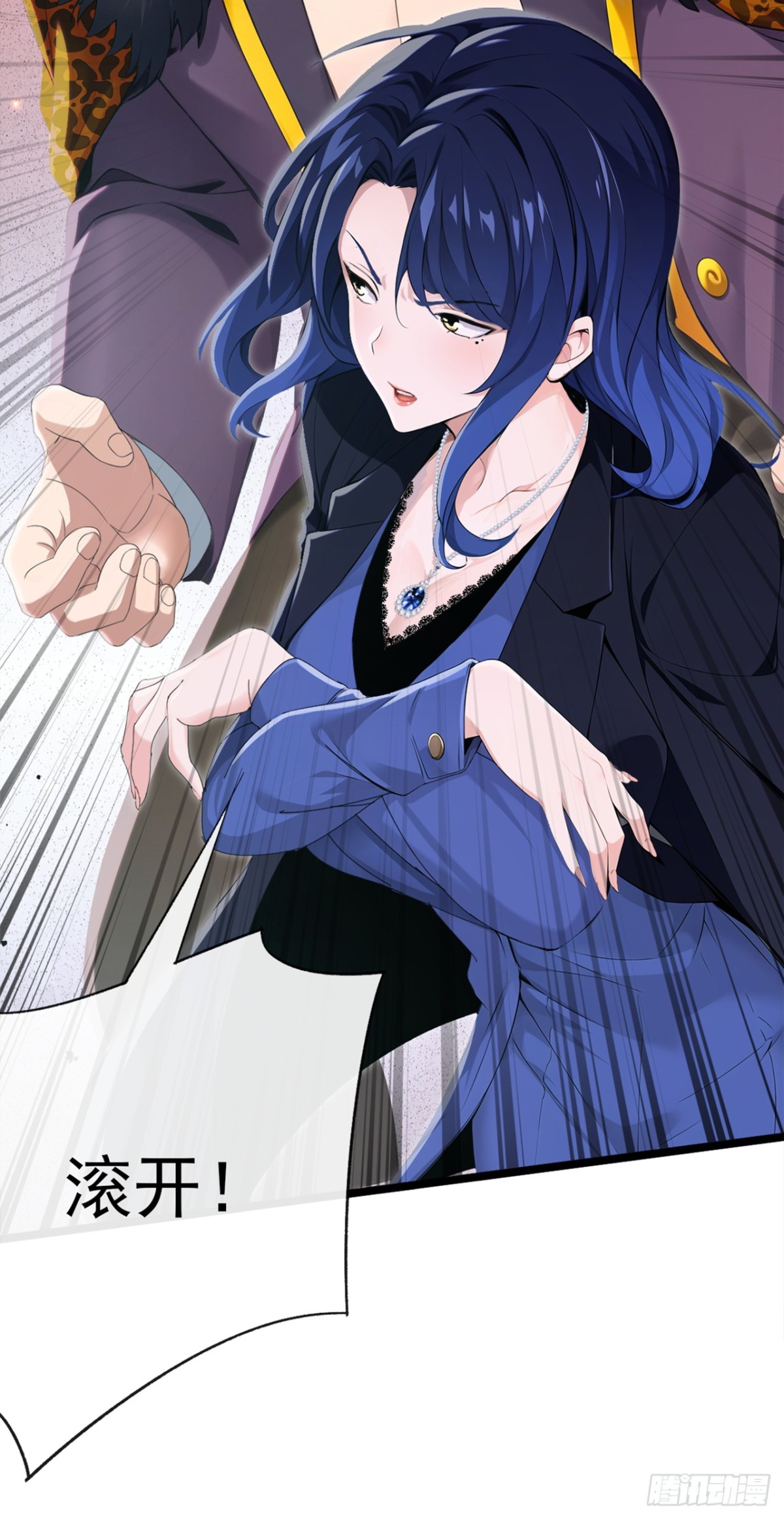 第1话 一息尚存，还有余地！(1/2)-第91话