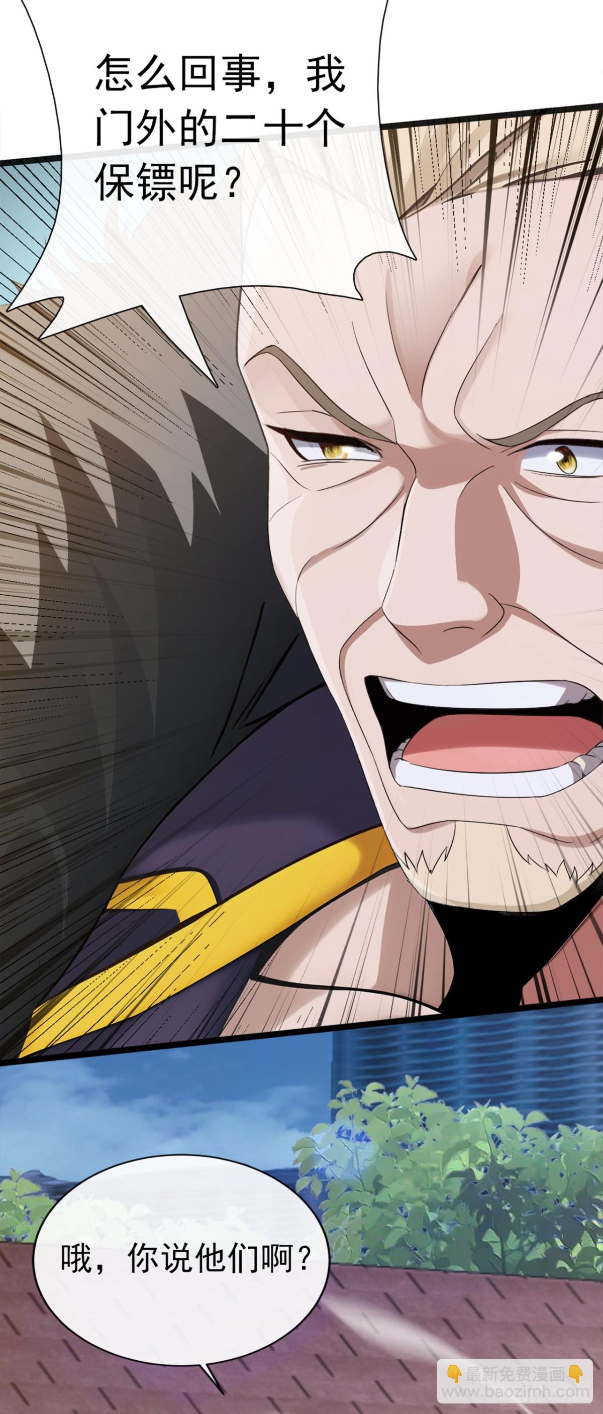 第1话 一息尚存，还有余地！(1/2)-第91话