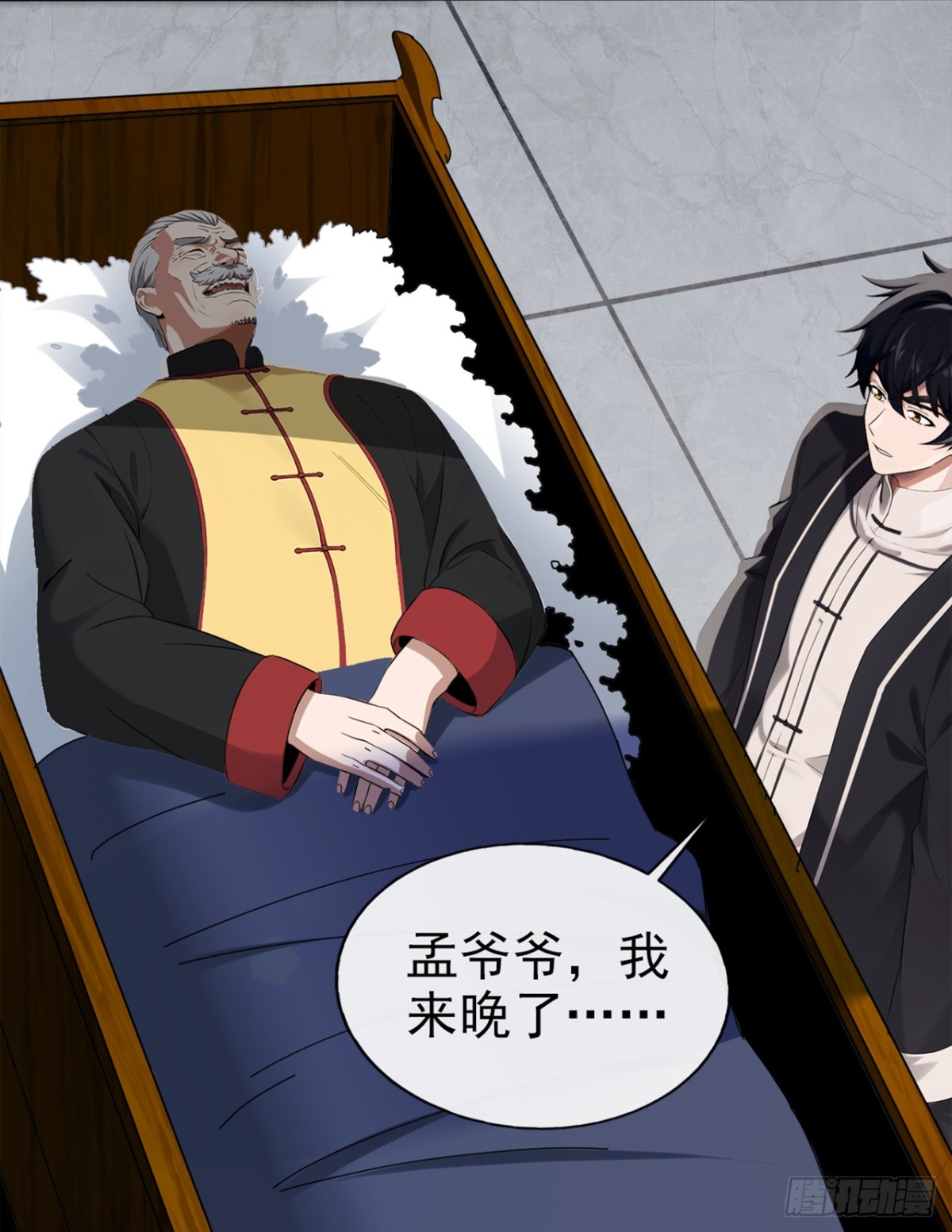 第1话 一息尚存，还有余地！(1/2)-第91话