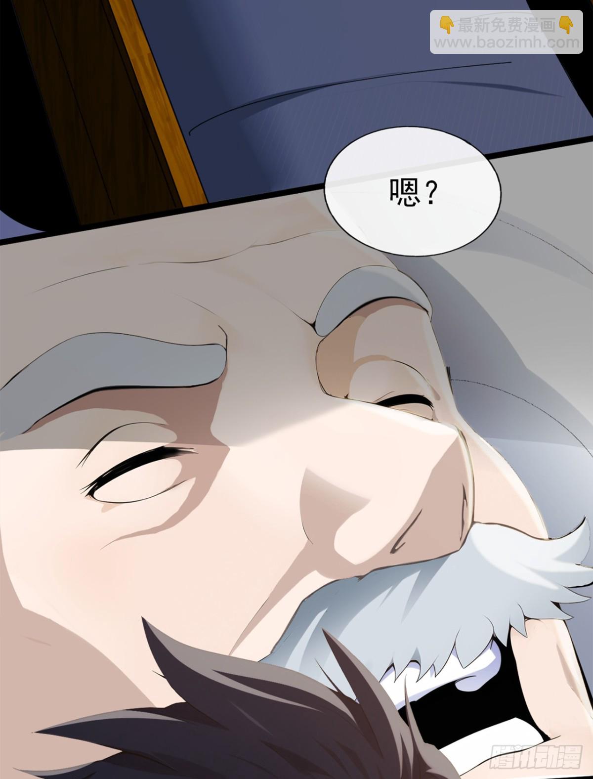 第1话 一息尚存，还有余地！(1/2)-第91话