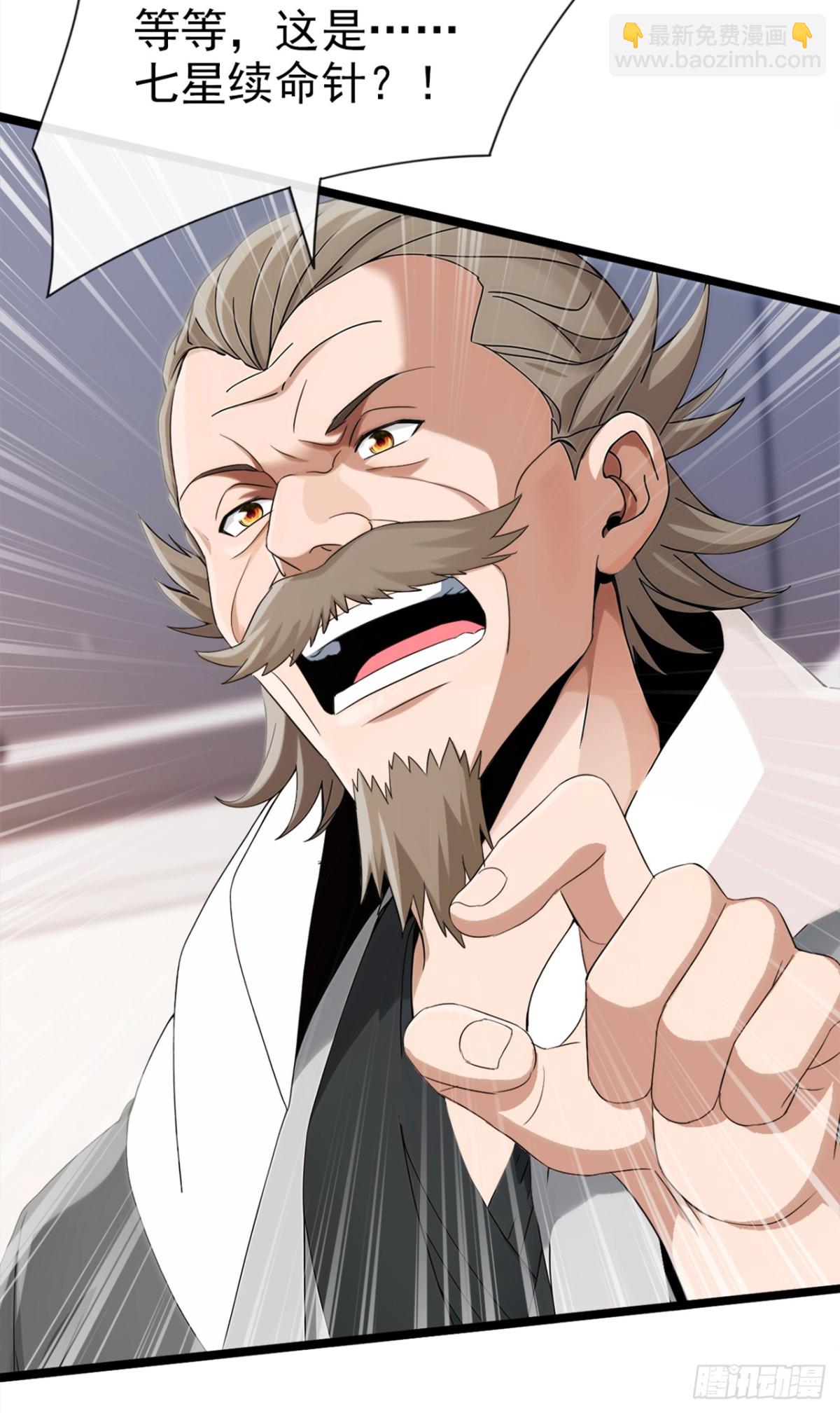 第1话 一息尚存，还有余地！(1/2)-第91话