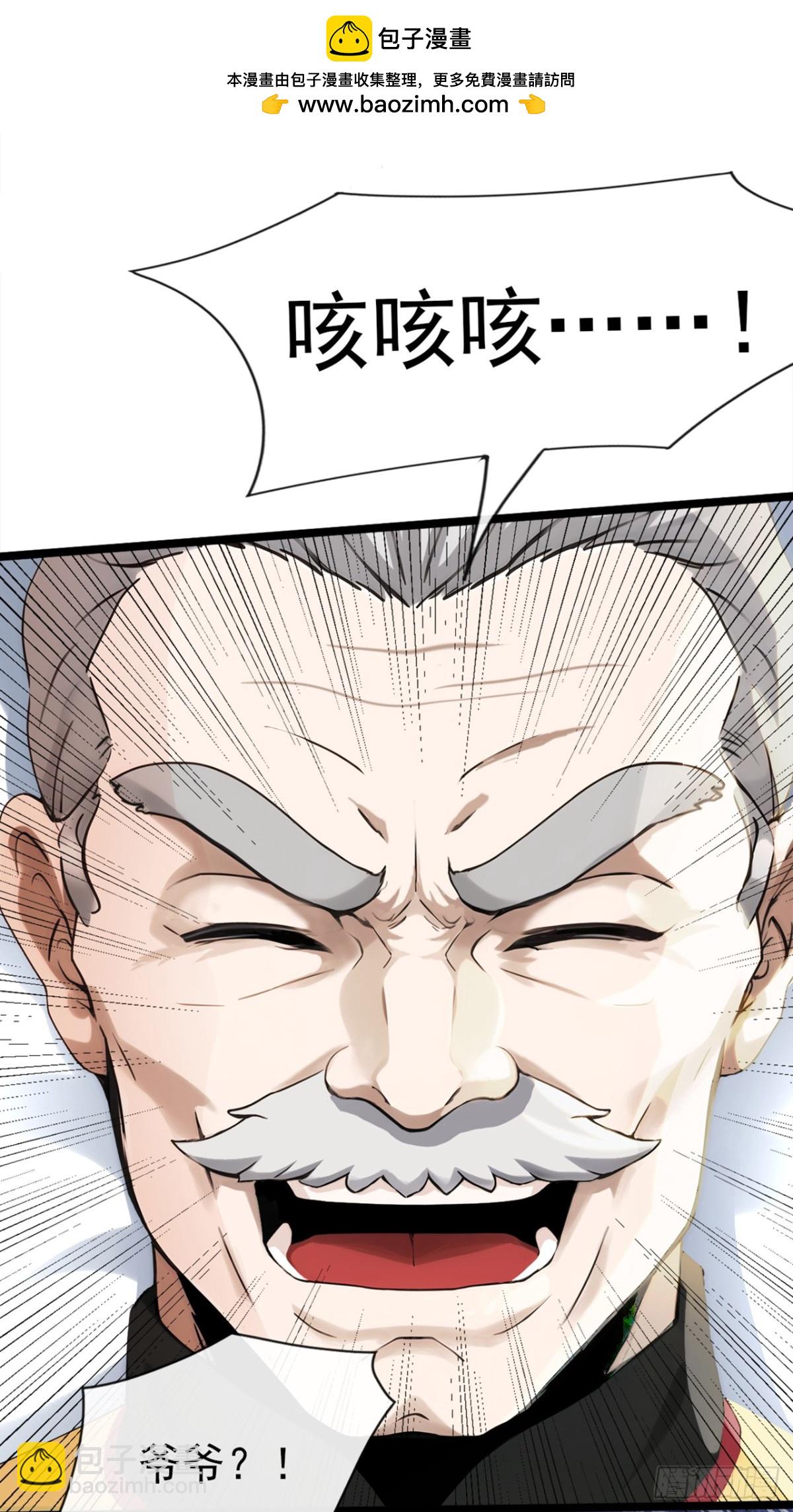 第1话 一息尚存，还有余地！(1/2)-第91话