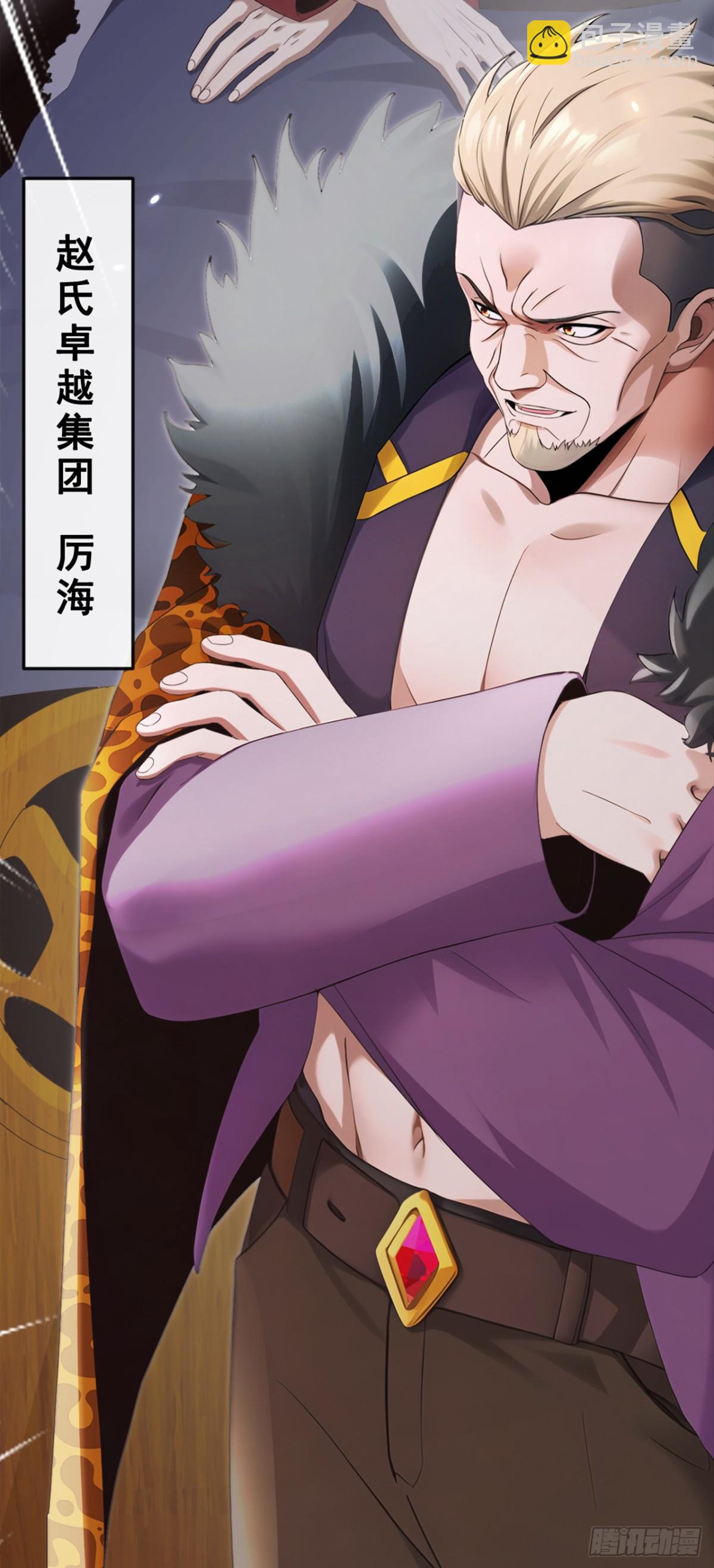 第1话 一息尚存，还有余地！(1/2)-第91话