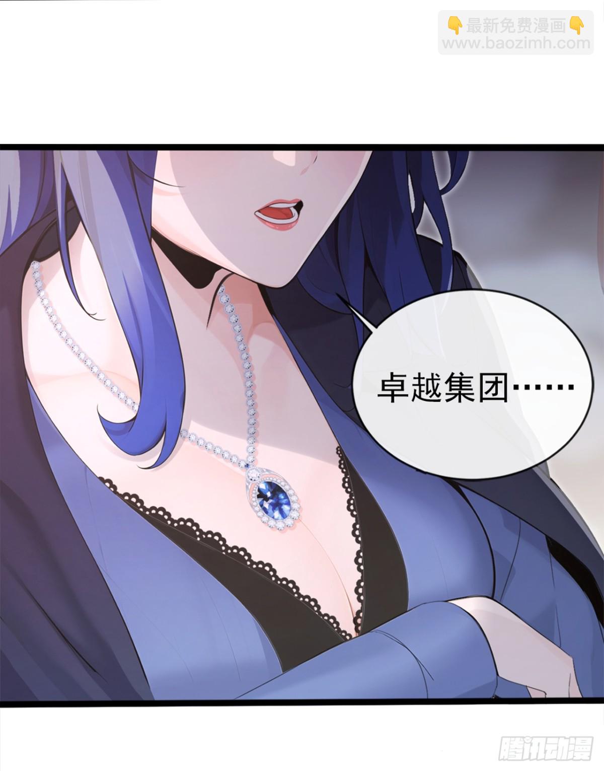 第1话 一息尚存，还有余地！(1/2)-第91话