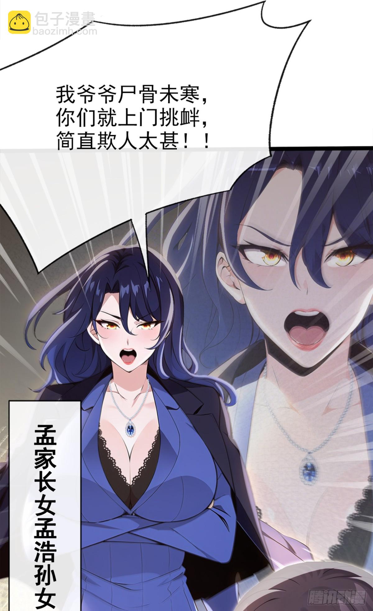 第1话 一息尚存，还有余地！(1/2)-第91话